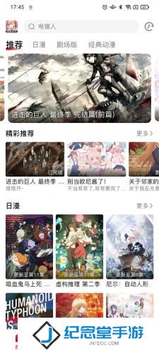 OmoFun纯净版
