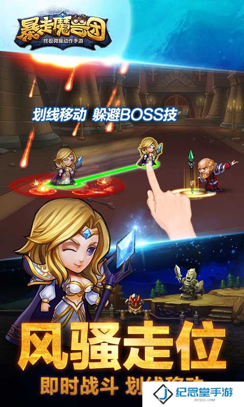 暴走魔兽团百度游戏