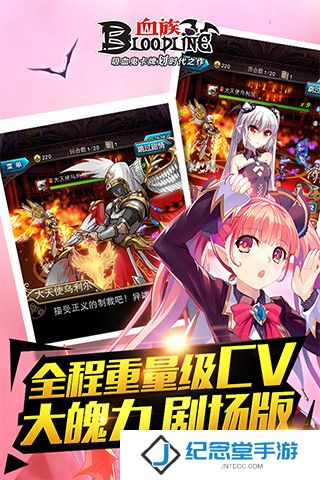 血族小米版