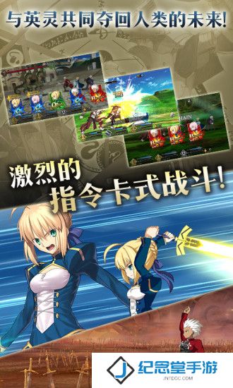 fgo wiki
