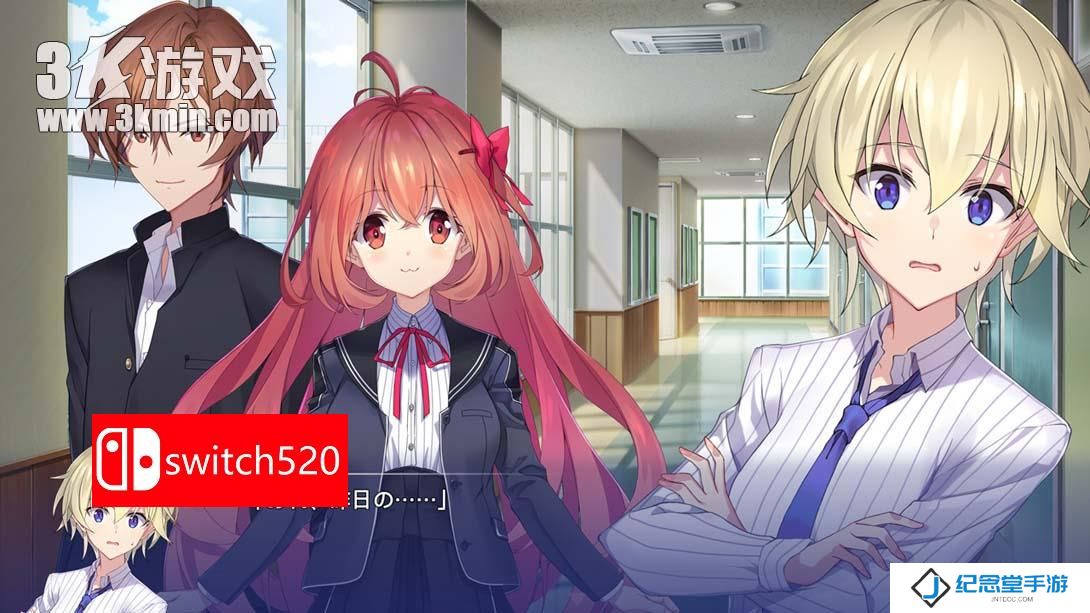 【日版】告别回忆 双想 ～Not always true～ .Memories Off Sousou -Not always true 中文_1
