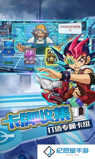 勇士之路手机版