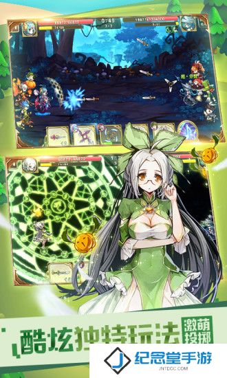 王女异闻录手游小米版