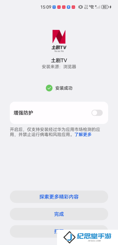 土剧TV