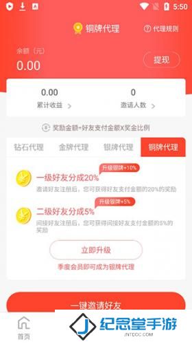 刷圈精灵2025