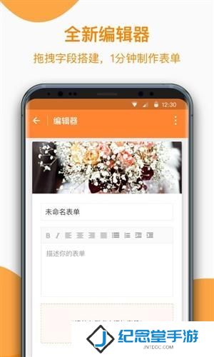 金数据