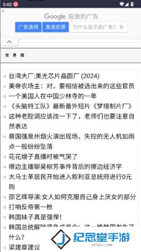 喷嚏网