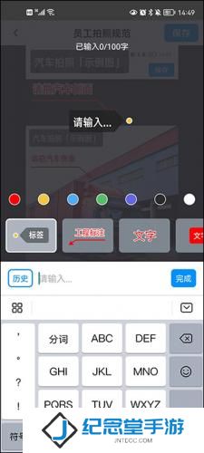 今日水印相机