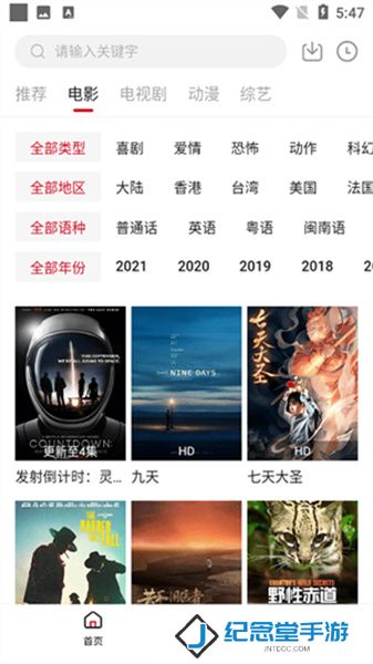 双十影视