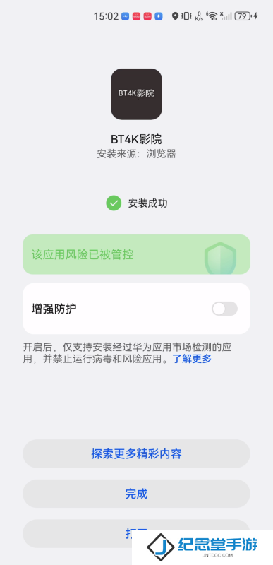 BT4K影院