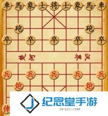 中国象棋