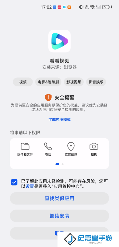 看看视频