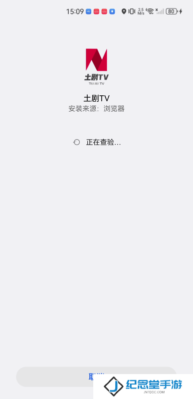土剧TV