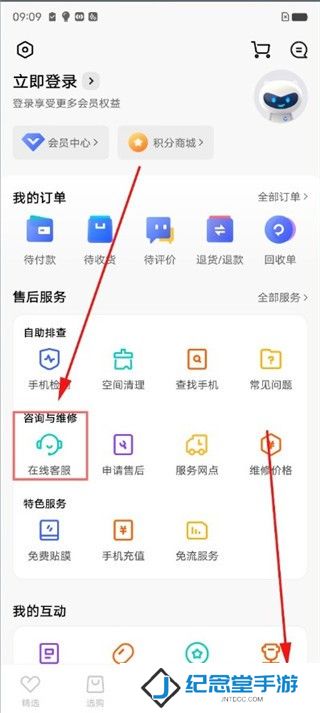 vivo应用商店