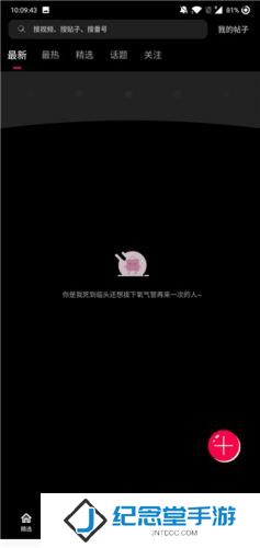 熊猫视频