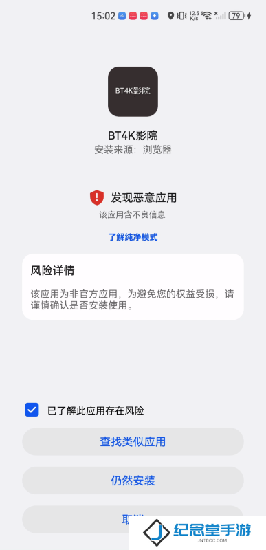 BT4K影院