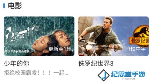 快狗视频