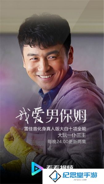 看看视频