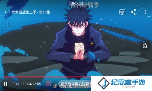 girigiri动画