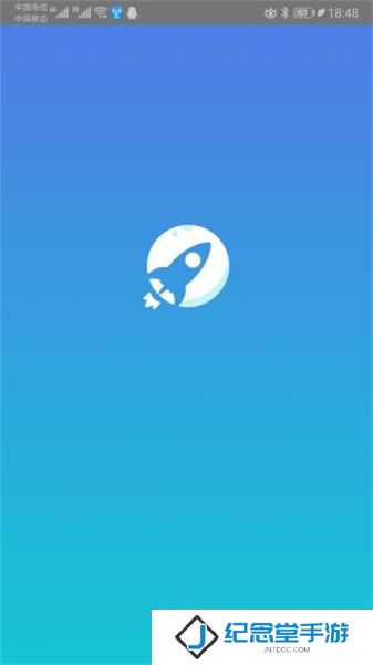 火箭浏览器最新版