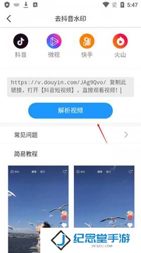 刷圈精灵2025