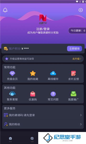 土剧TV