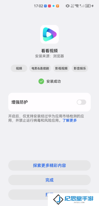 看看视频