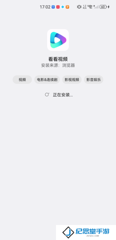 看看视频