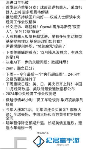 喷嚏网