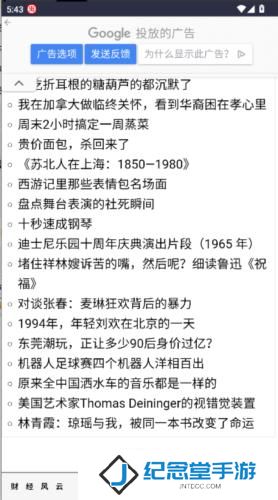 喷嚏网