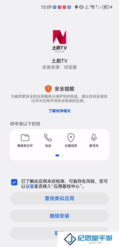土剧TV