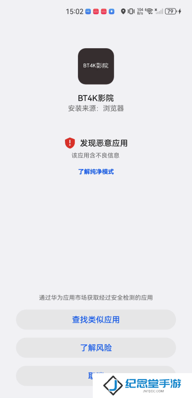 BT4K影院
