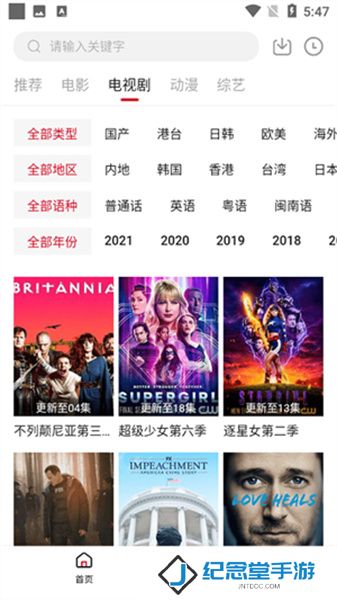 双十影视