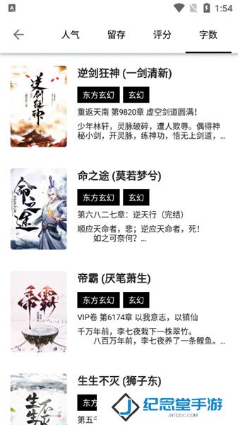 书海阁手机版