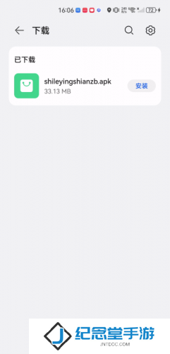 思乐影视