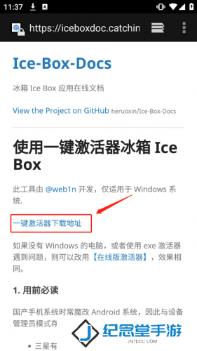 冰箱