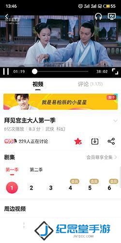 搜狐视频手机版