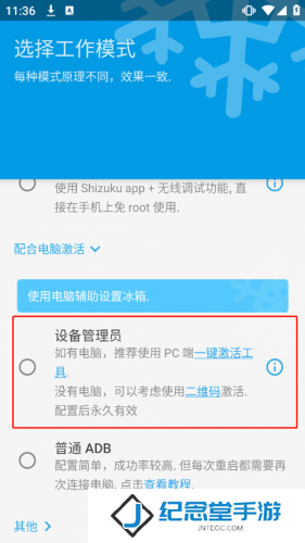 冰箱