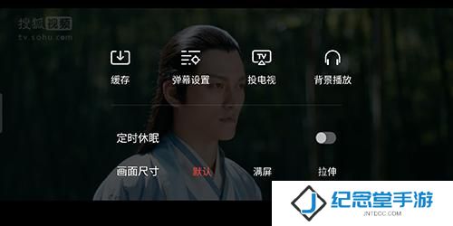 搜狐视频手机版