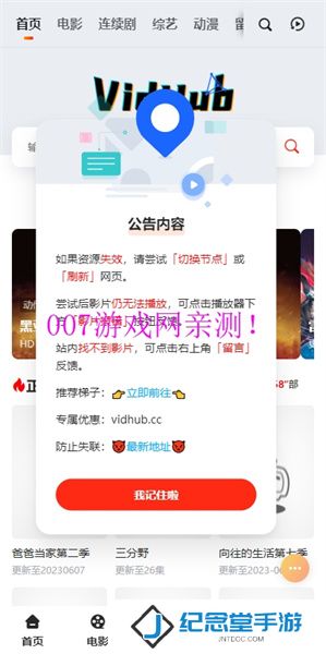 视频库