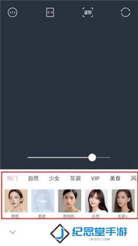 轻颜相机手机版