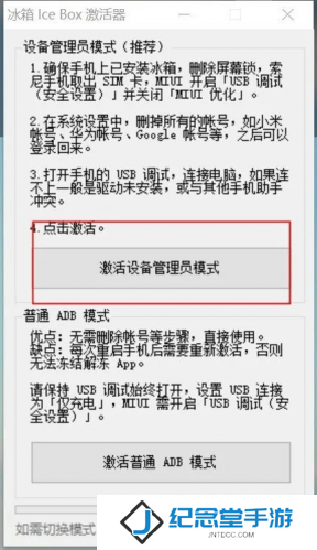 冰箱
