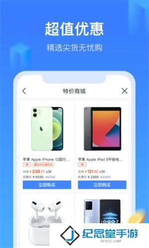 招集令