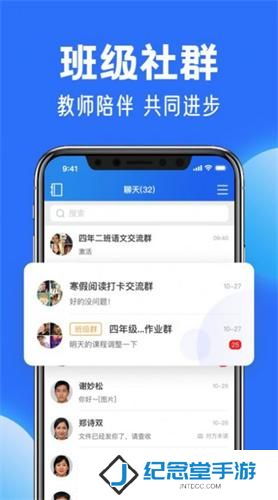 江苏中小学智慧教育平台