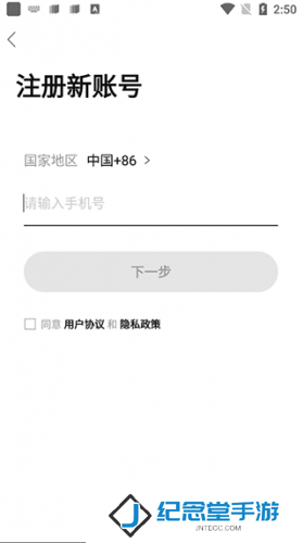 踏花行app