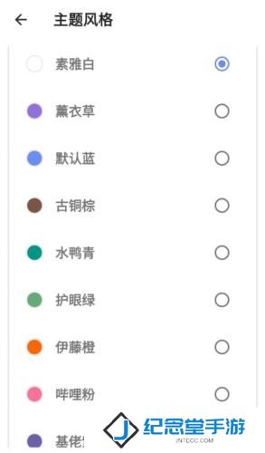 音量君