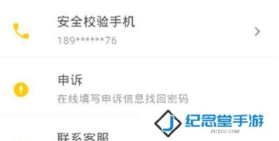 搜狐邮箱