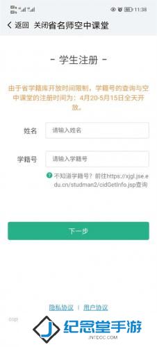 江苏中小学智慧教育平台