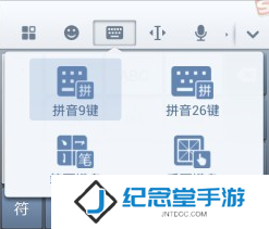 搜狗输入法智慧版