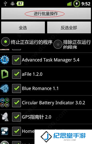 钛备份免root版